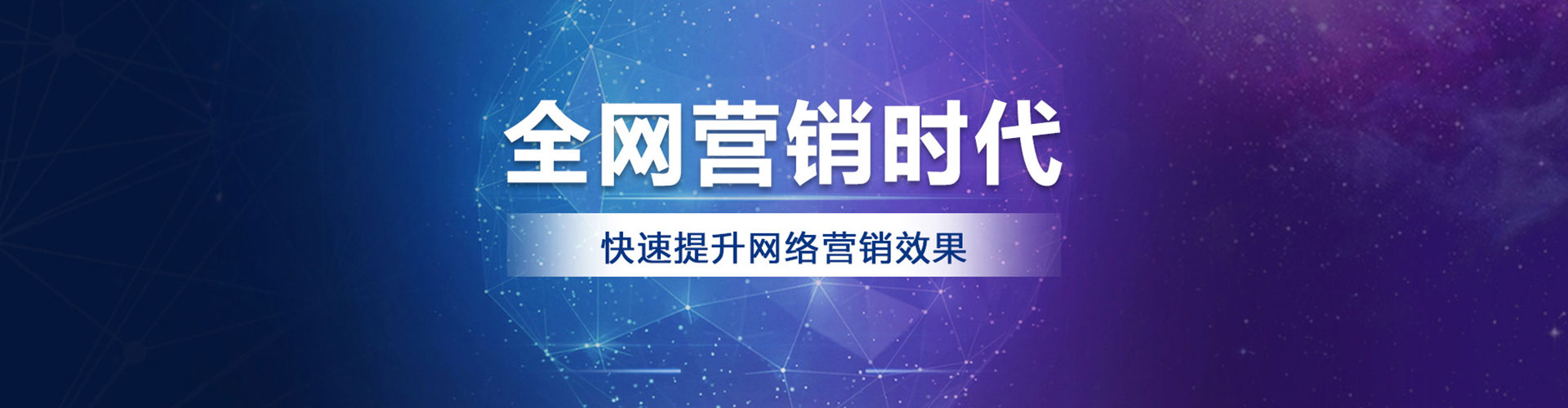 新疆sem怎么做