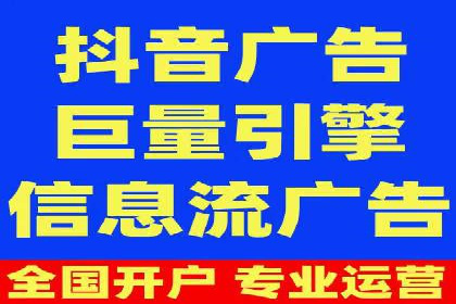 竞价开户推广案例：如何快速提升品牌知名度